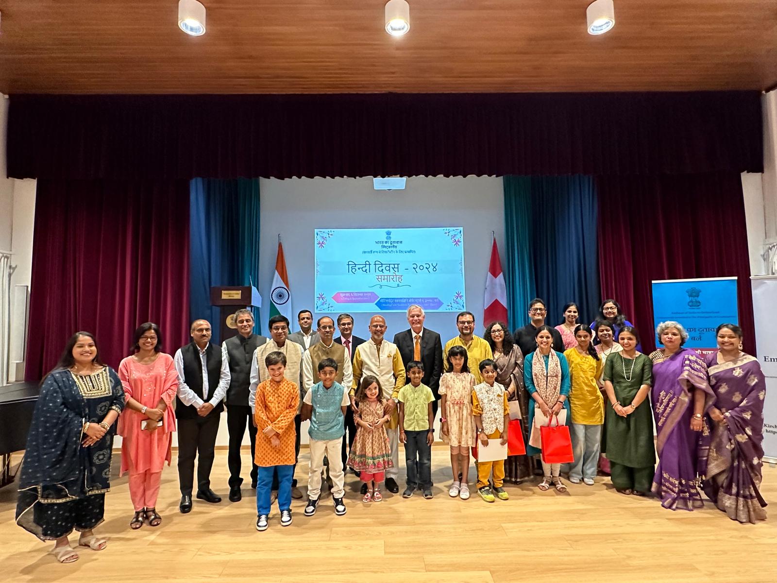 Hindi Diwas - 2024 celebrations in Berne on 6 Septmber 2024 